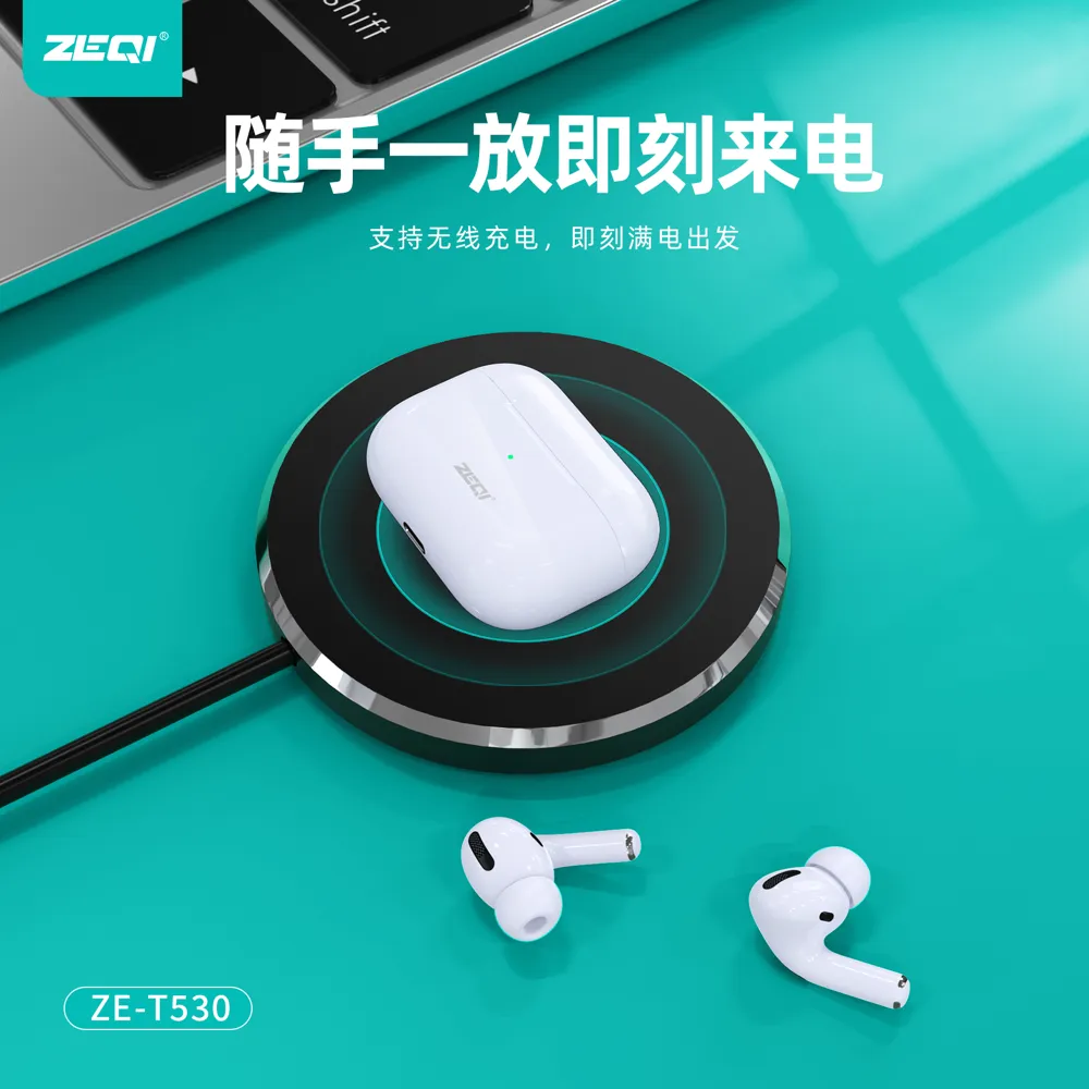 ZE-T530 音频设备 使用场景