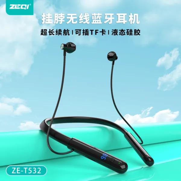 ZE-T532