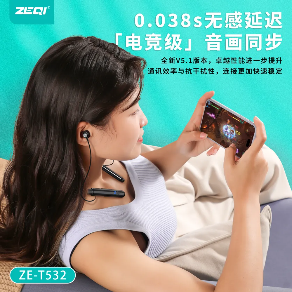 ZE-T532 音频设备 产品细节