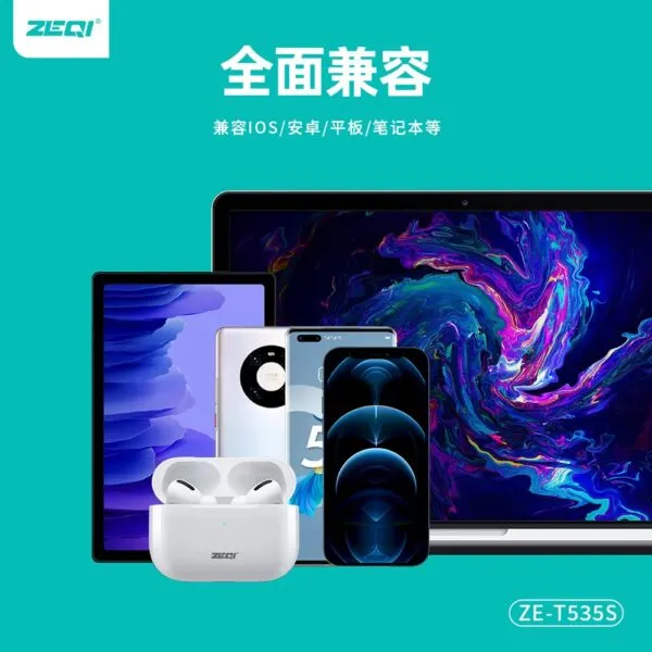 ZE-T535S