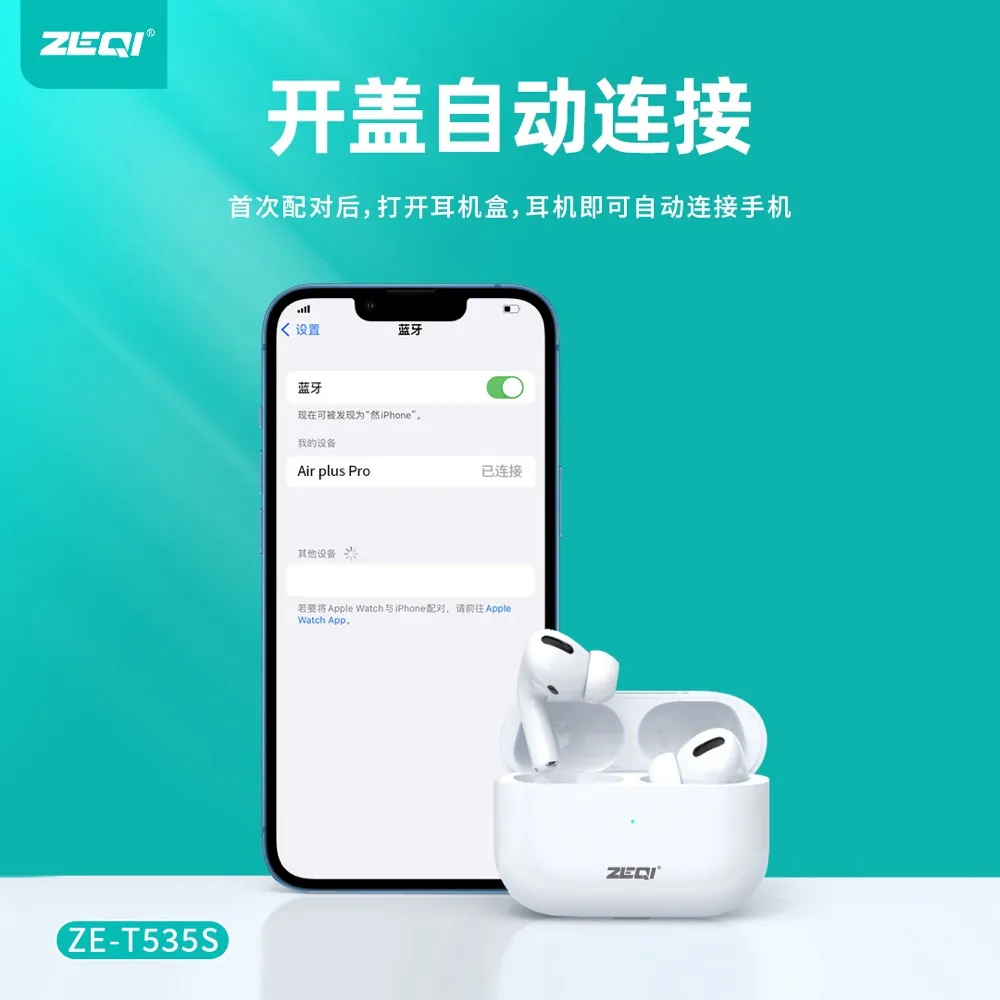 ZE-T535S 音频设备 产品细节
