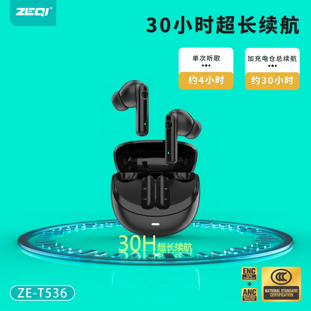 ZE-T536 音频设备 产品特色