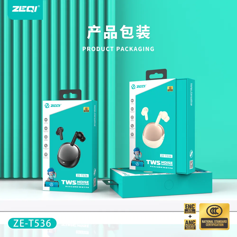 ZE-T536 音频设备 包装展示