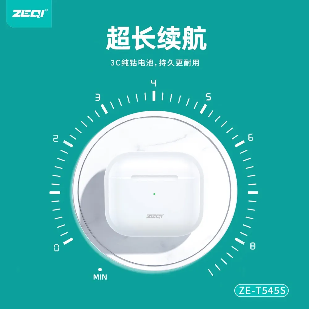 ZE-T545S 音频设备 功能展示
