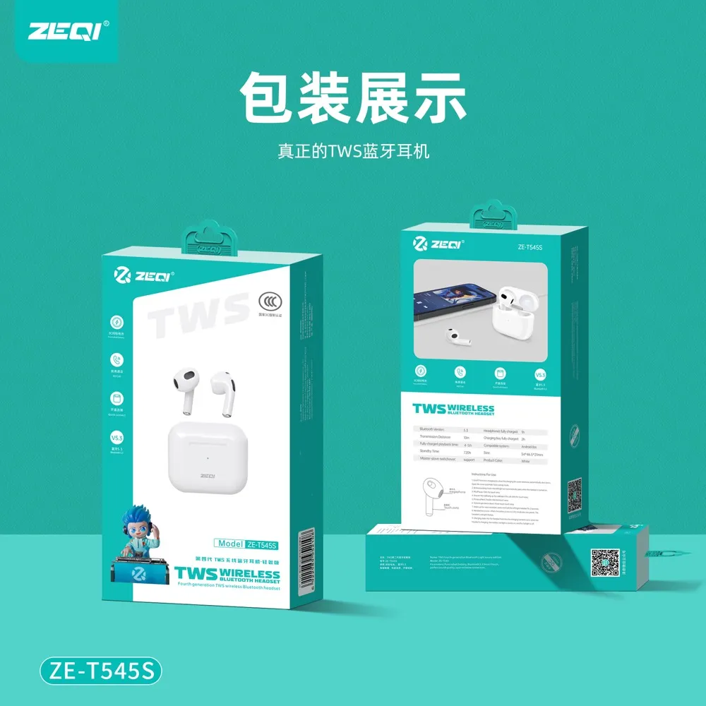 ZE-T545S 音频设备 包装展示