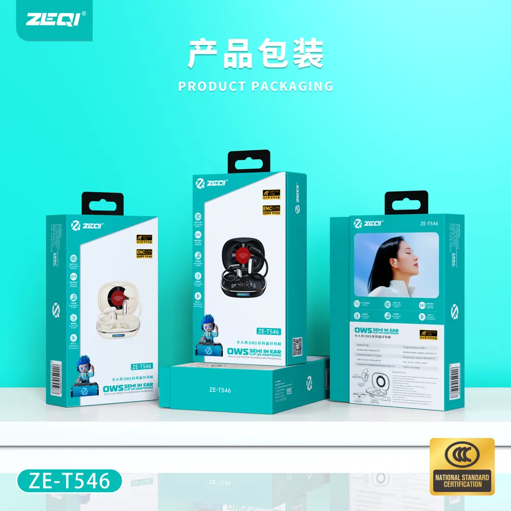 ZE-T546 音频设备 包装展示