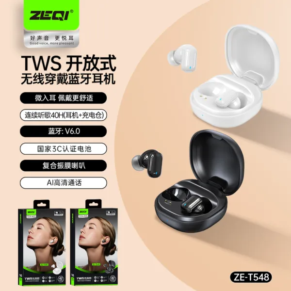 ZE-T548