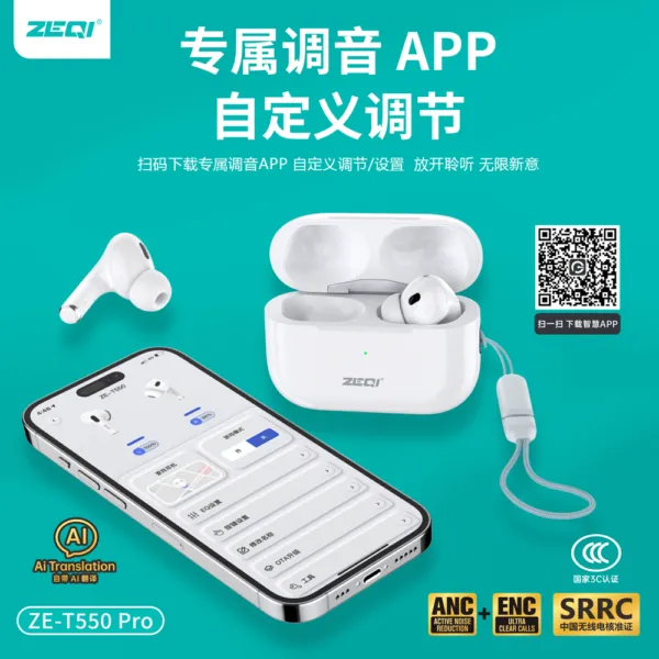 ZE-T550Pro