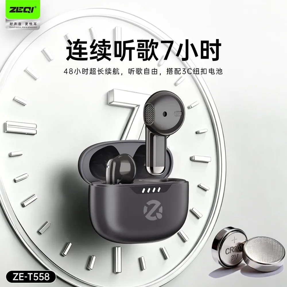 ZE-T558 半入耳&头戴式品质工艺