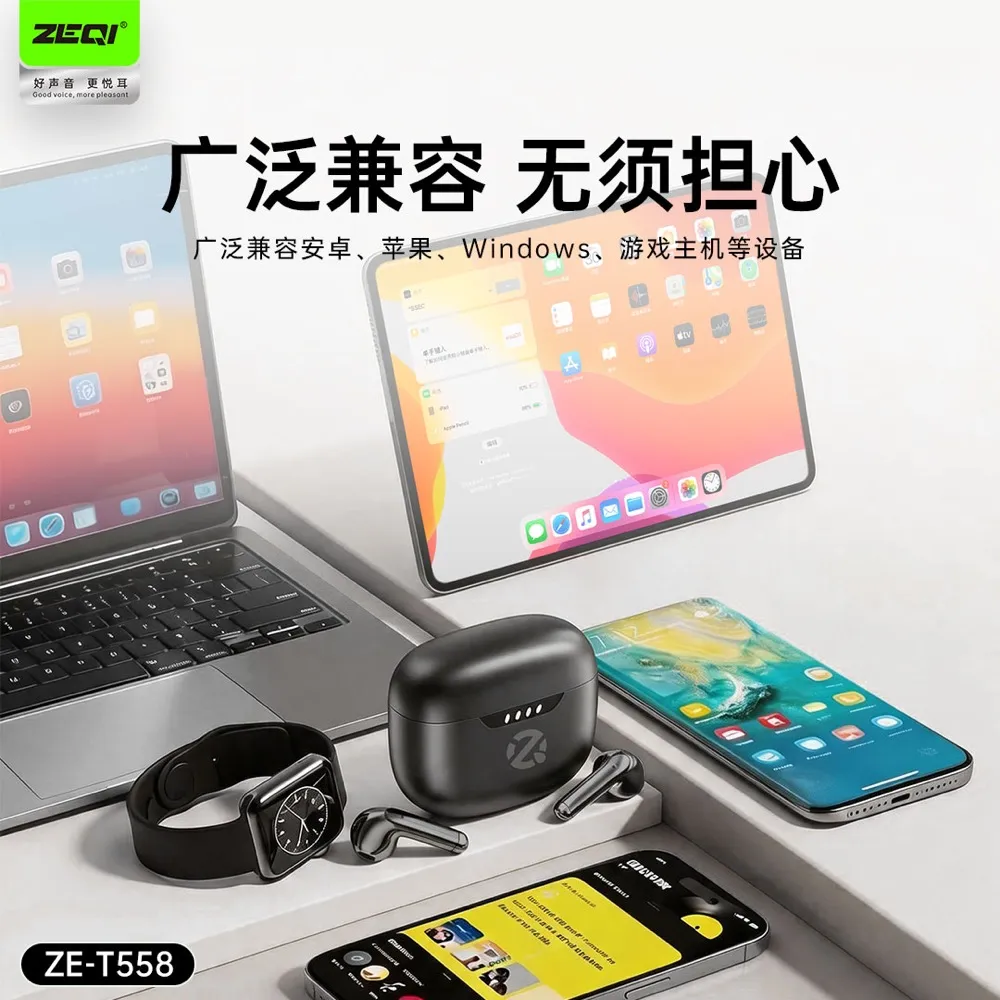 ZE-T558 半入耳&头戴式认证参数
