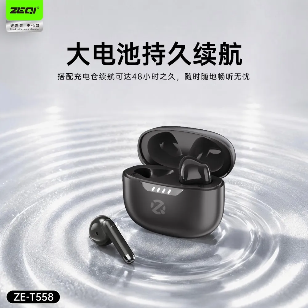 ZE-T558 半入耳&头戴式规格参数