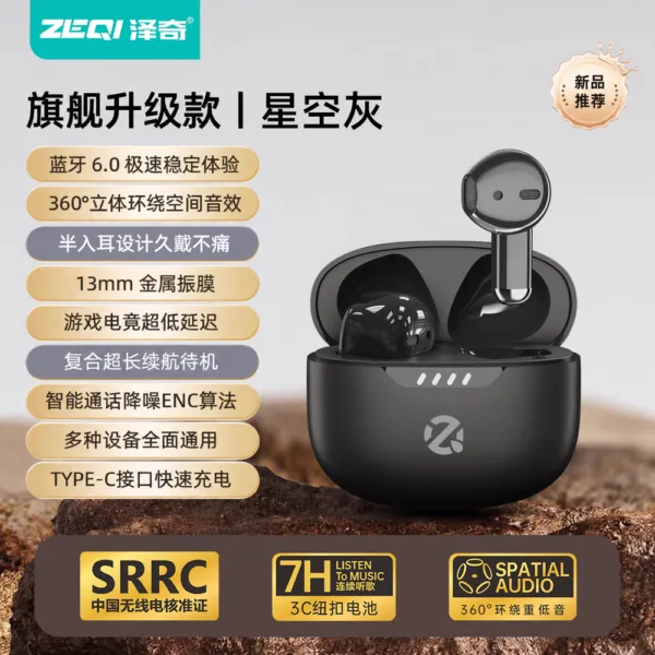 ZE-T558