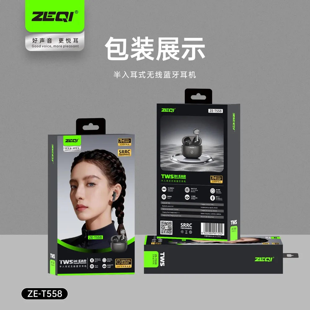 ZE-T558 半入耳&头戴式包装展示
