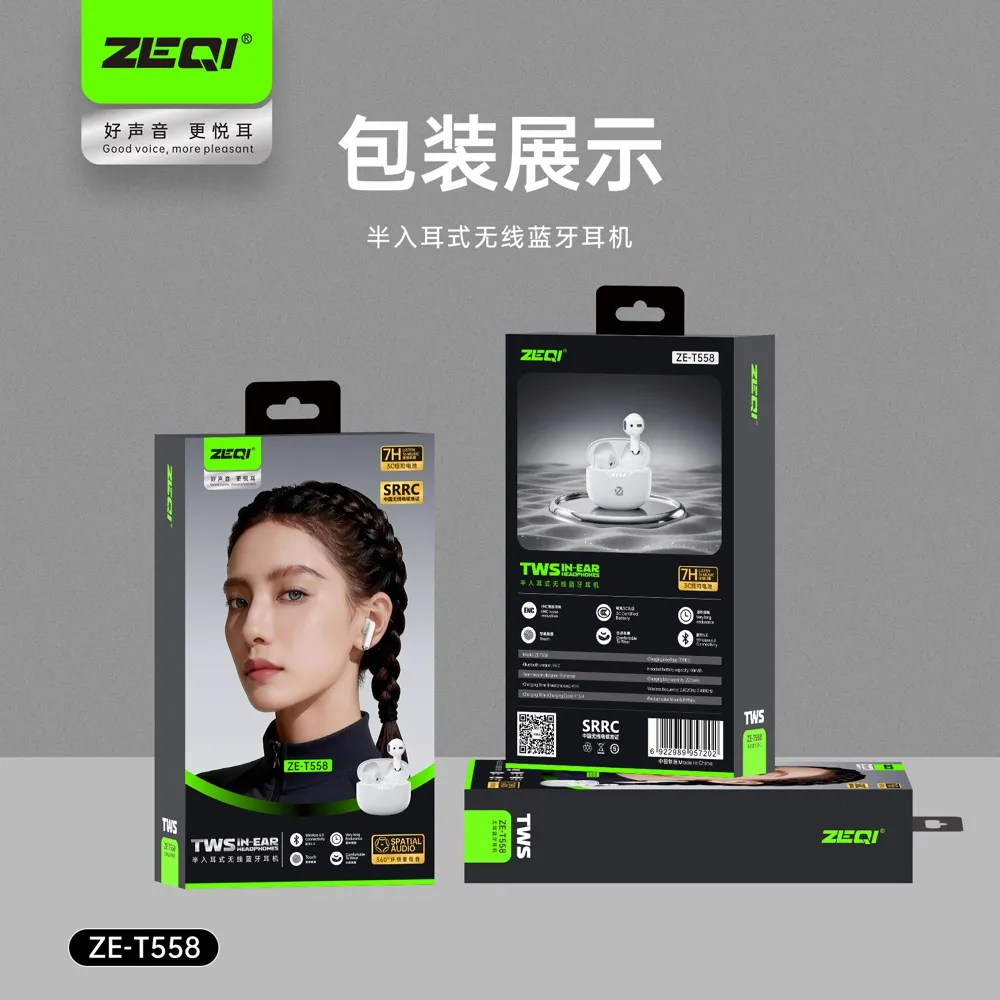 ZE-T558 半入耳&头戴式包装展示