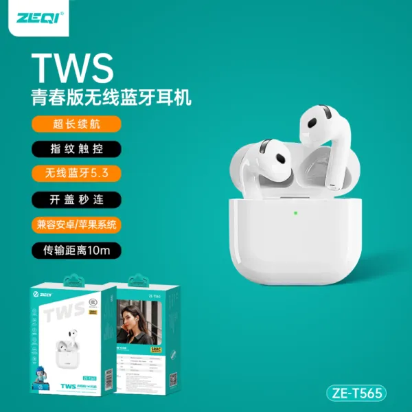 ZE-T565