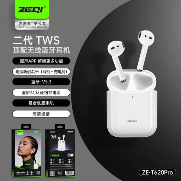 ZE-T620pro