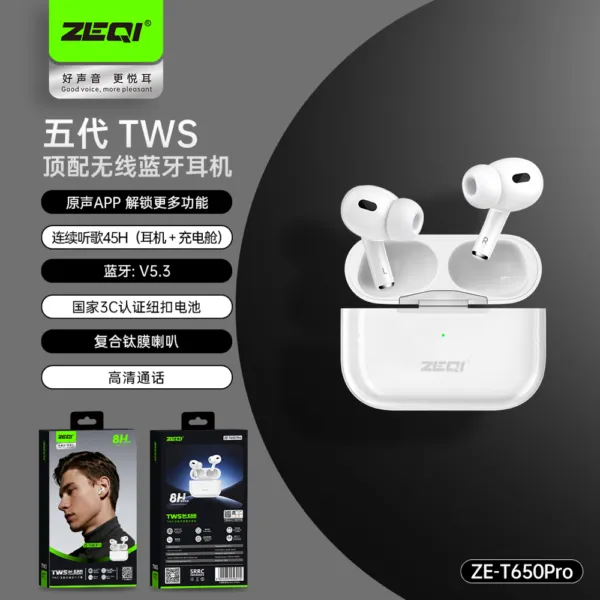 ZE-T650Pro