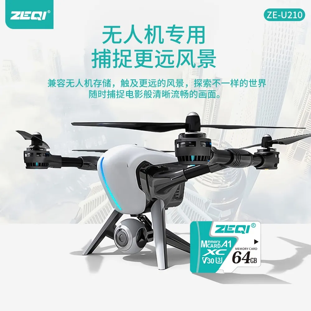 ZE-TF100 存储卡使用场景