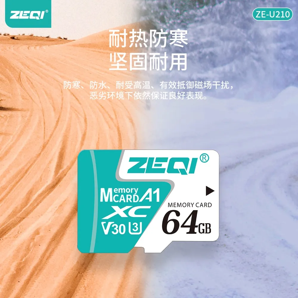 ZE-TF100 存储卡品质工艺