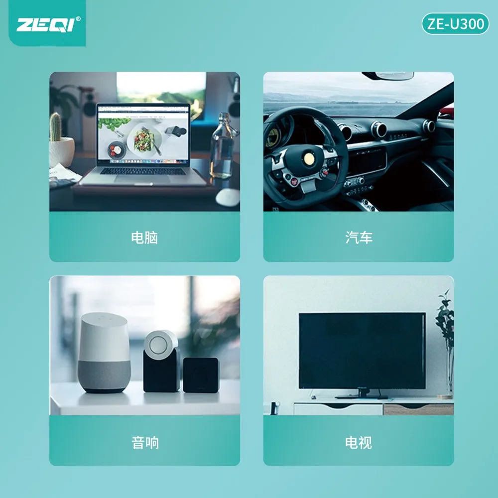 ZE-U300 存储U盘品质工艺