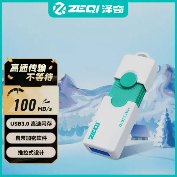 ZE-U300