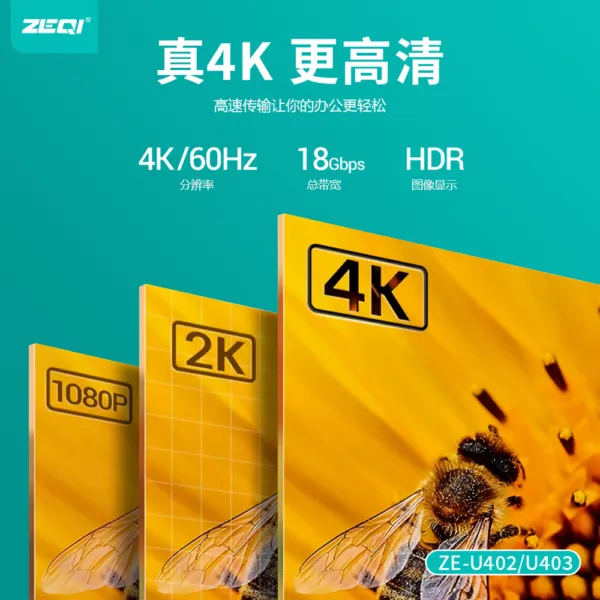 ZE-U402/ZE-U403