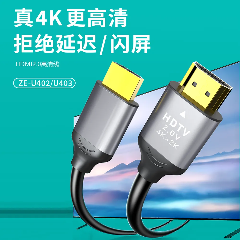 ZE-U402/ZE-U403 转接拓展 使用场景
