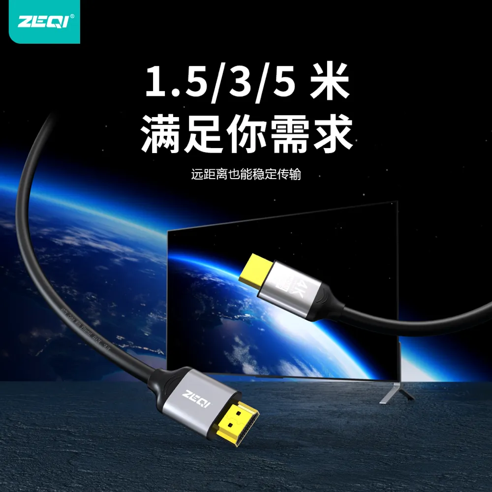 ZE-U402/ZE-U403 转接拓展 产品细节