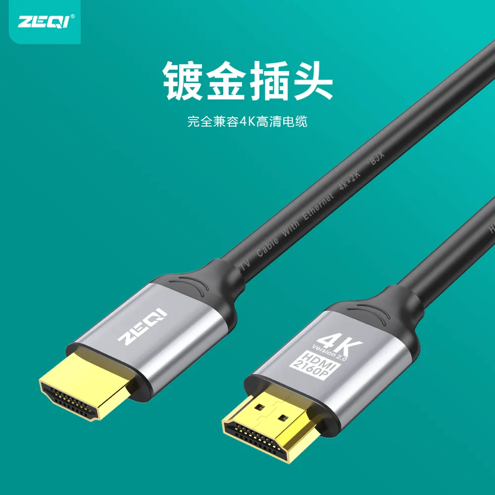 ZE-U402/ZE-U403 转接拓展 品质工艺