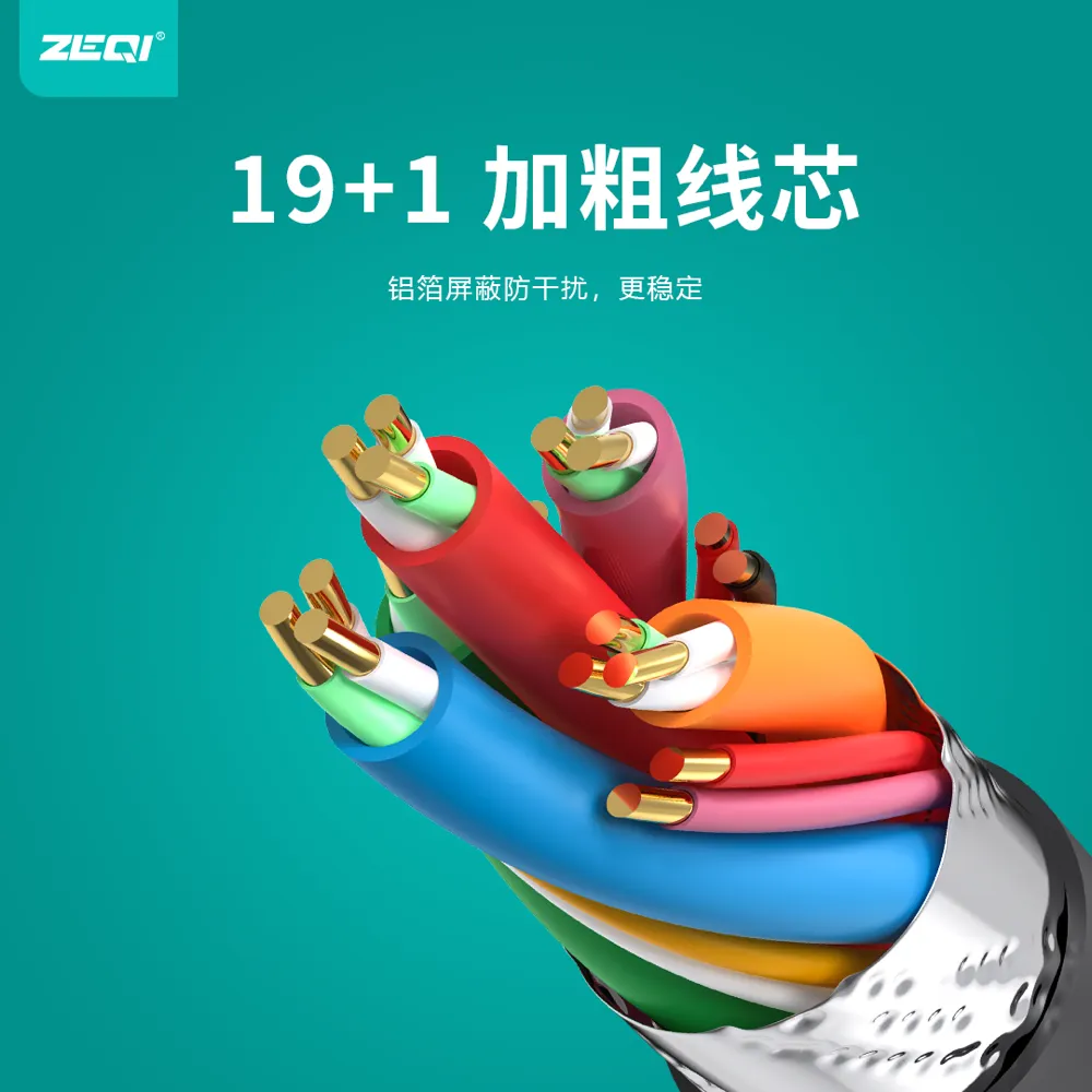 ZE-U402/ZE-U403 转接拓展 安全保护