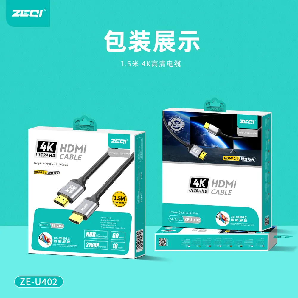 ZE-U402/ZE-U403 转接拓展 包装展示