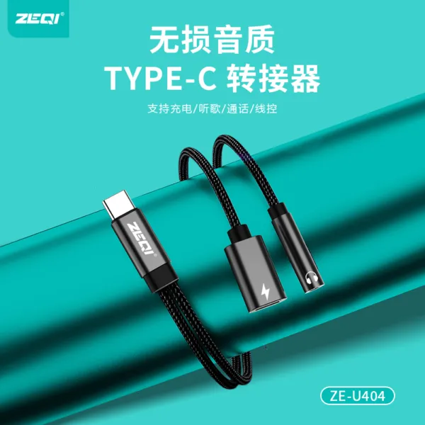 ZE-U404