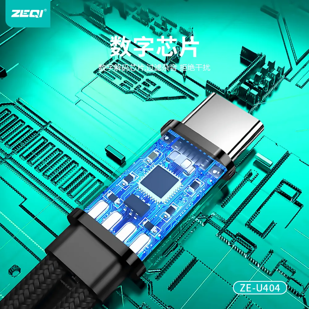 ZE-U404 转接拓展 产品特色