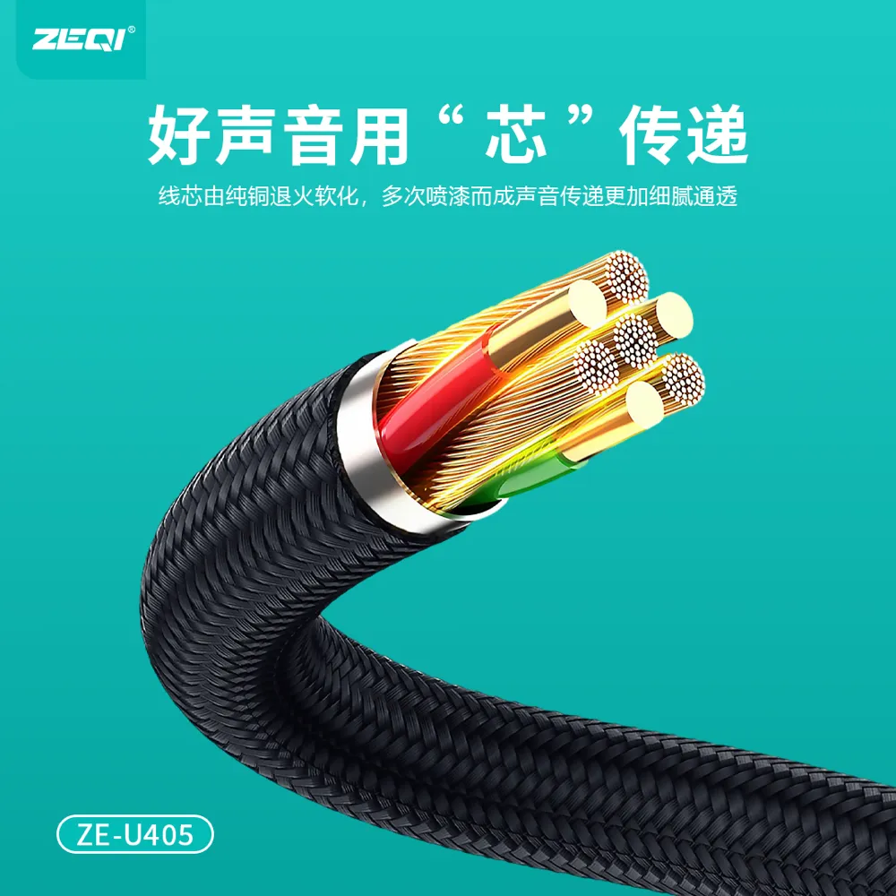 ZE-U405 转接拓展 性能优势