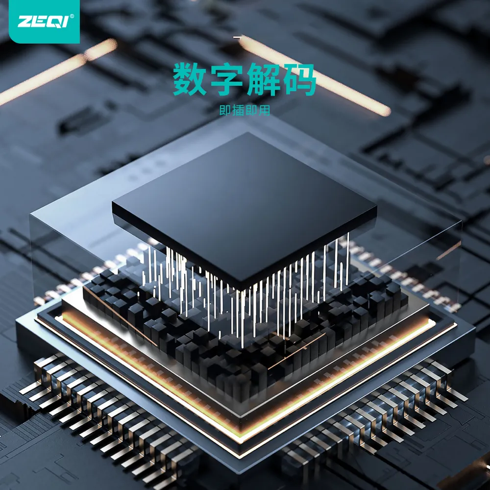ZE-U406 转接拓展 性能优势