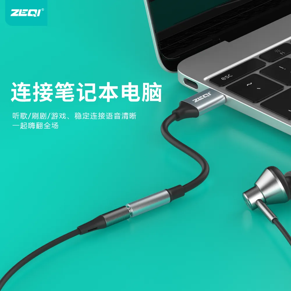 ZE-U406 转接拓展 产品细节
