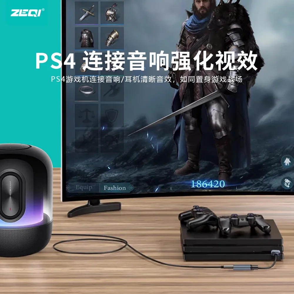 ZE-U406 转接拓展 品质工艺