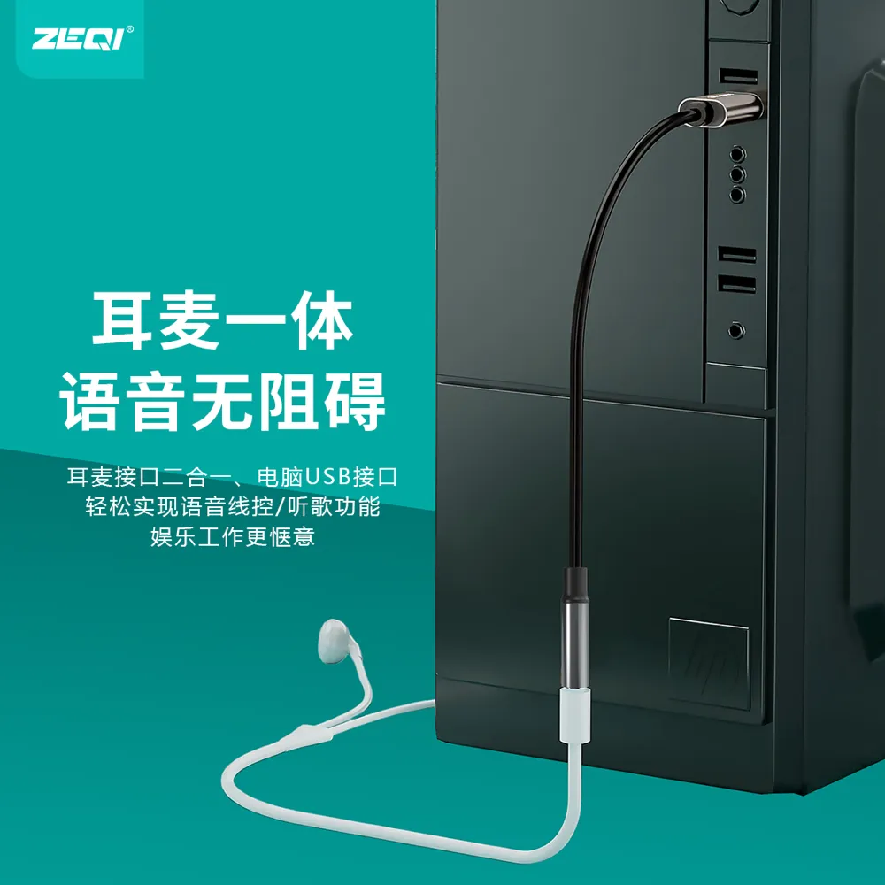 ZE-U406 转接拓展 安全保护