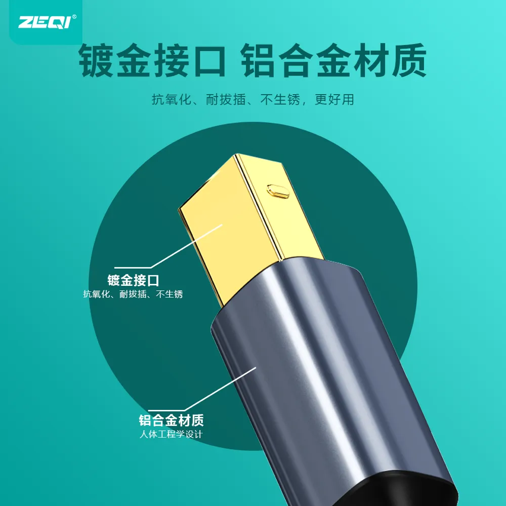 ZE-U407 转接拓展 产品特色