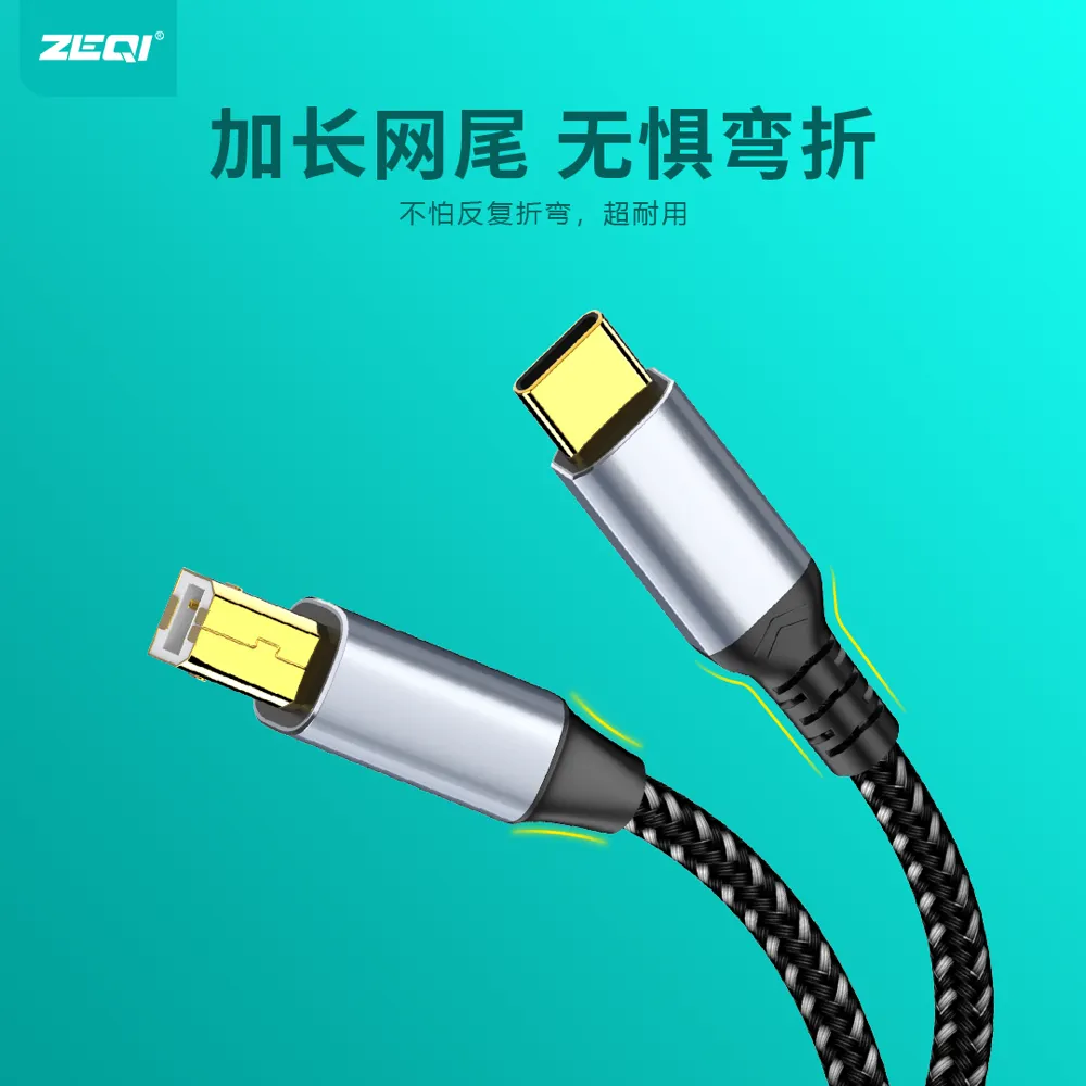 ZE-U407 转接拓展 产品细节