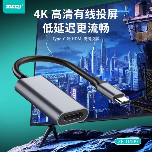 ZE-U409