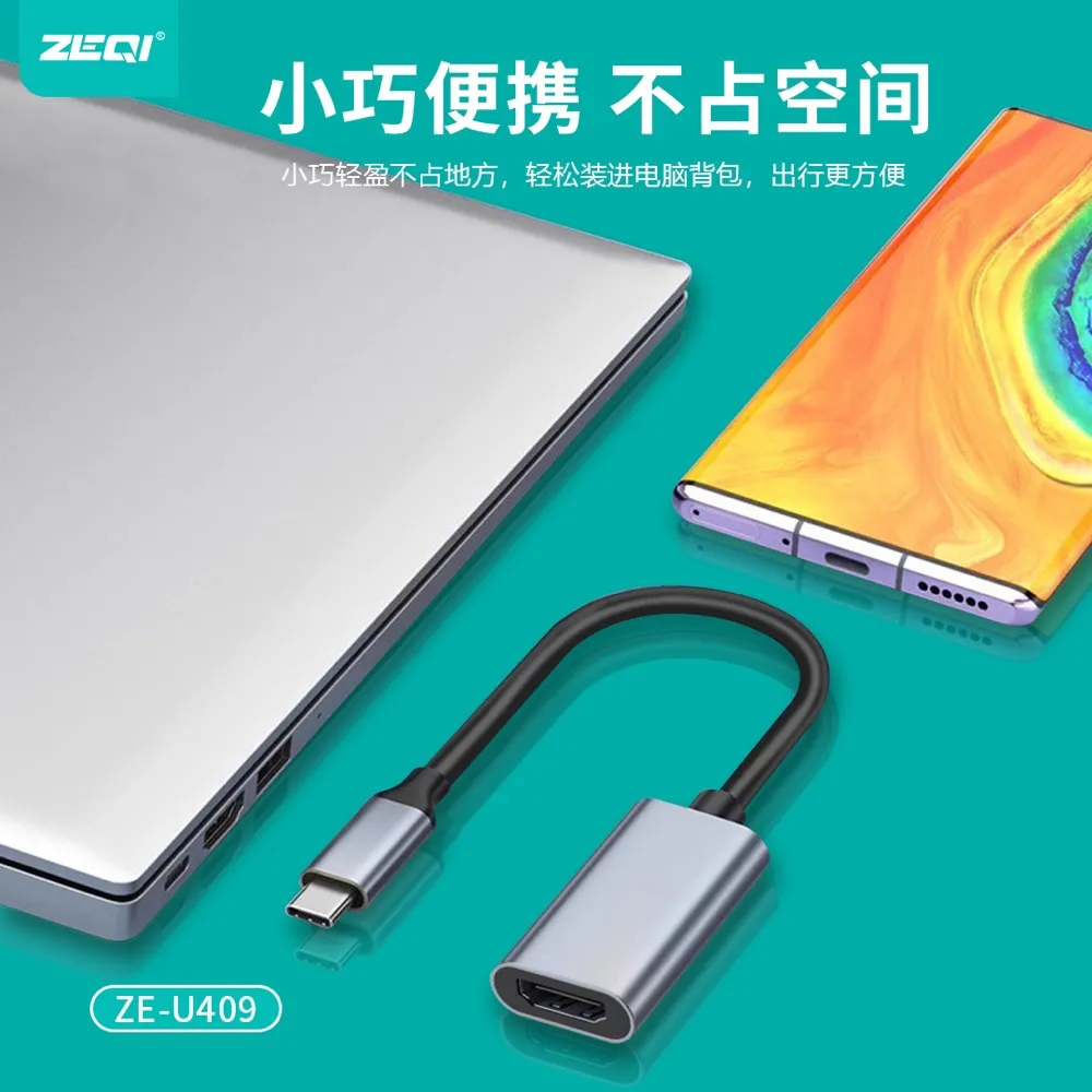 ZE-U409 转接拓展 产品细节