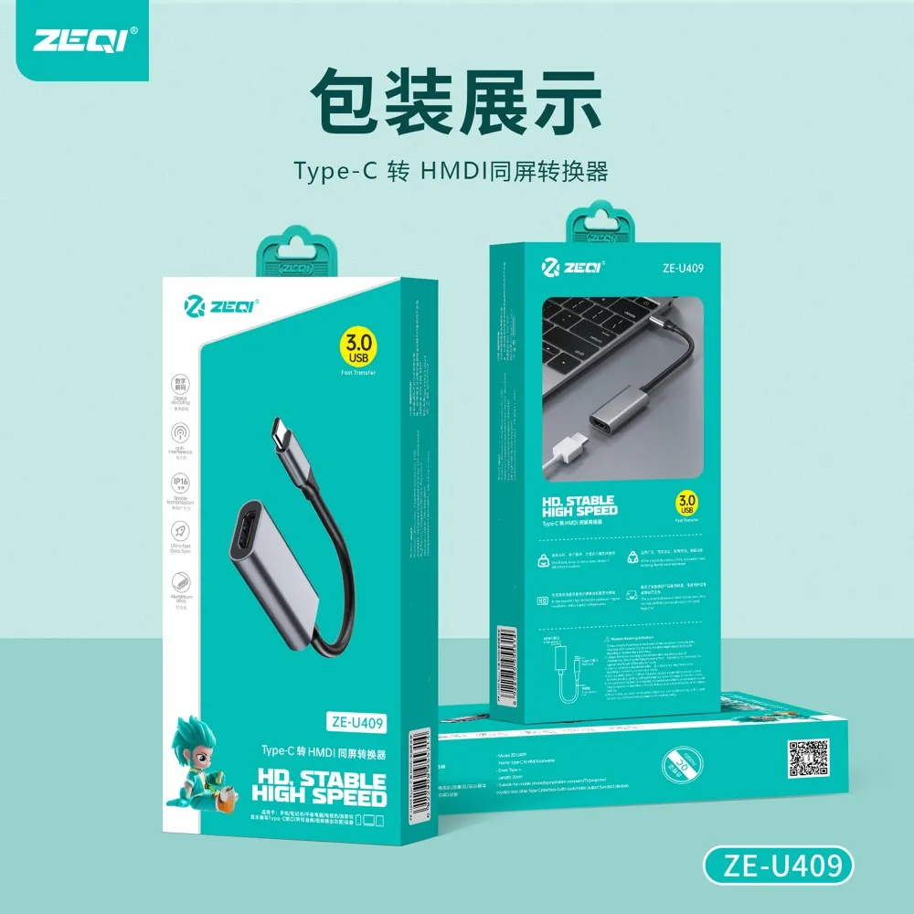 ZE-U409 转接拓展 包装展示