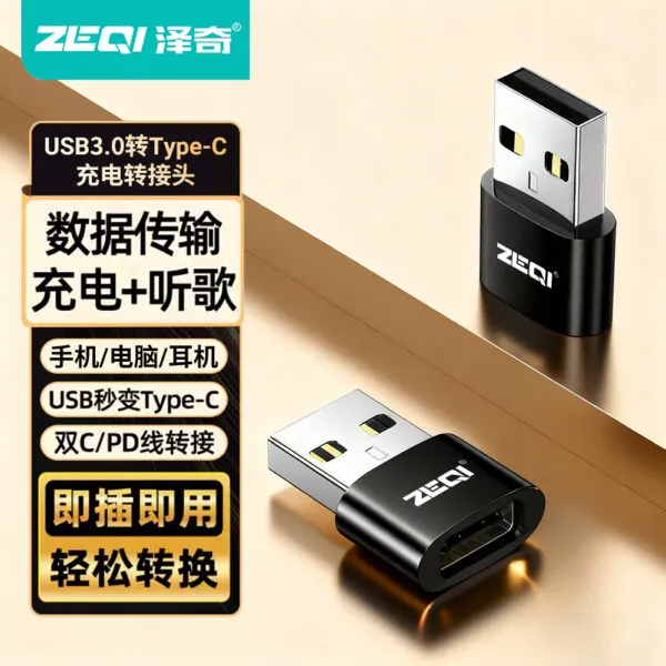 ZE-U411