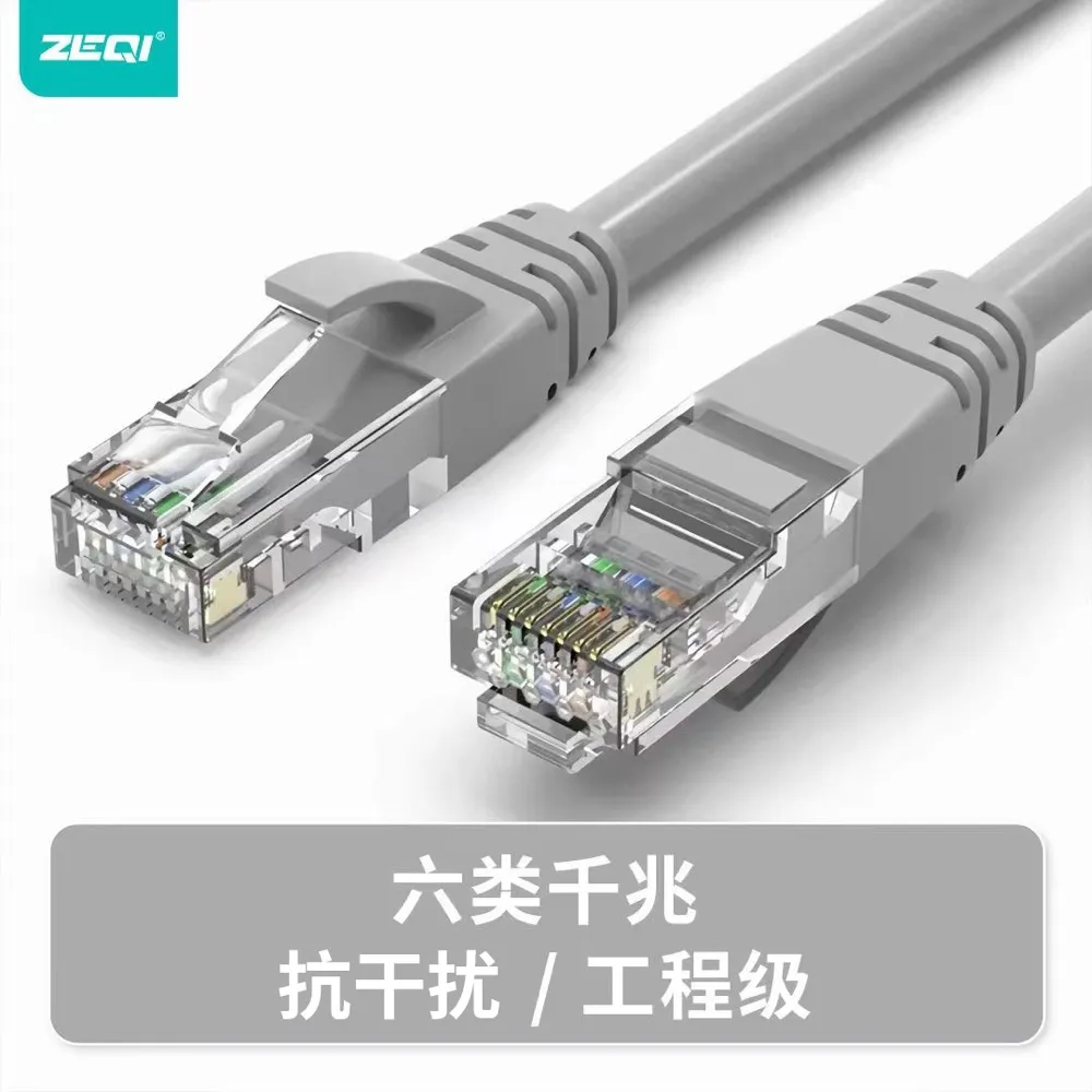ZE-U415 转接拓展 安全保护