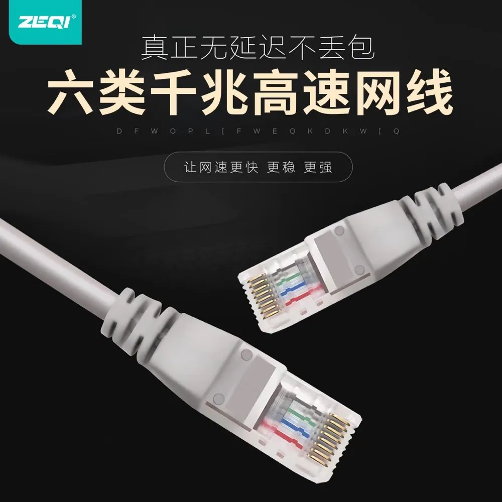 ZE-U415 转接拓展 官方认证