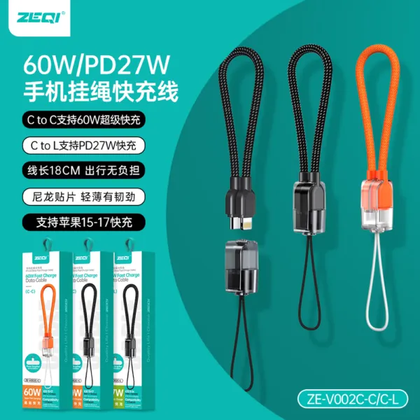 ZE-V002C-C