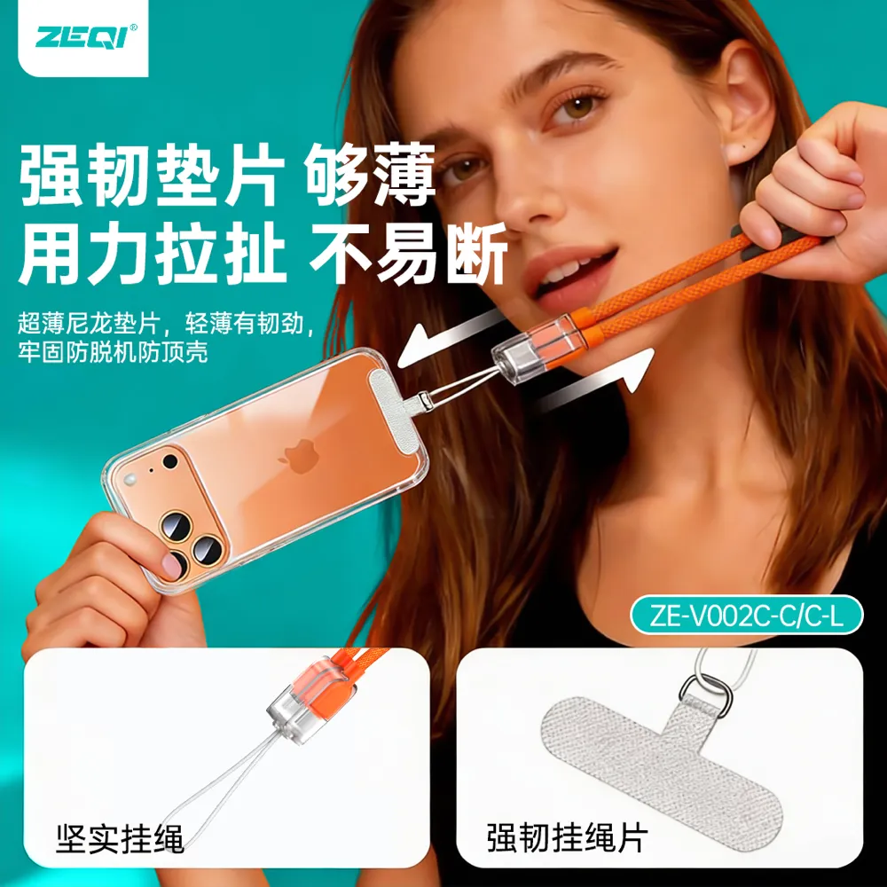 ZE-V002C-C 充电线材 品质工艺