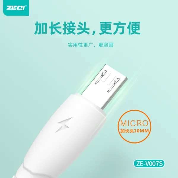 ZE-V007S-M/ZE-V007S-C