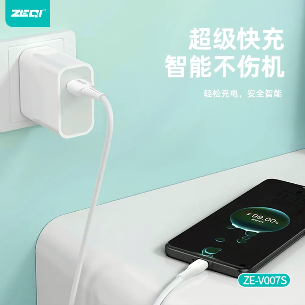 ZE-V007S-M/ZE-V007S-C 充电线材 使用场景